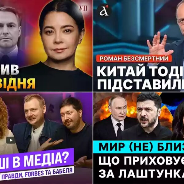 Українські «голуби миру», Путін і дірка в мості: що обговорювали в YouTube цього тижня