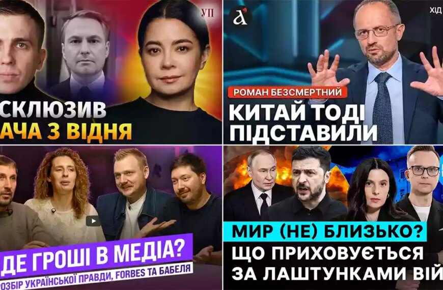Українські «голуби миру», Путін і дірка в мості:&hellip;