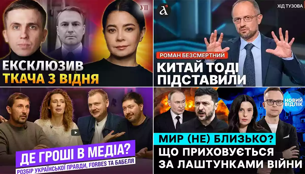 Українські «голуби миру», Путін і дірка в мості: що обговорювали в YouTube цього тижня 1