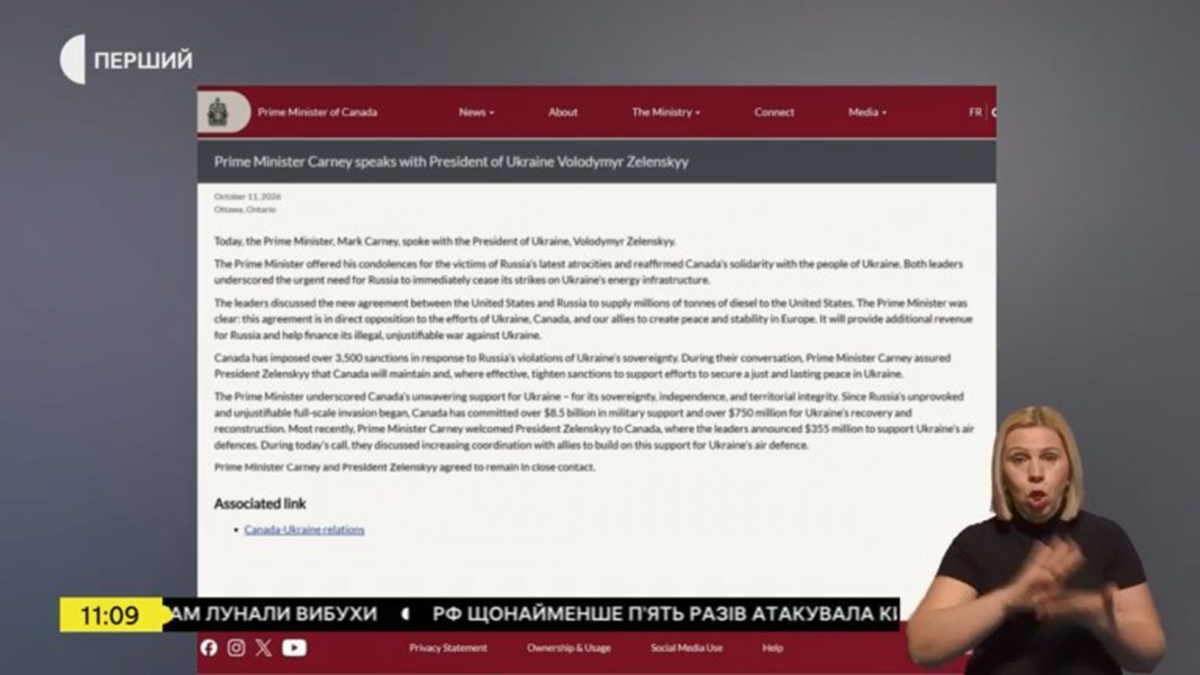 «Суспільне» моніторить ефір 12-13 жовтня: що в телемарафоні? 1