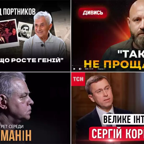 Оля Полякова проти Портникова: шоу-бізнес та політика на YouTube