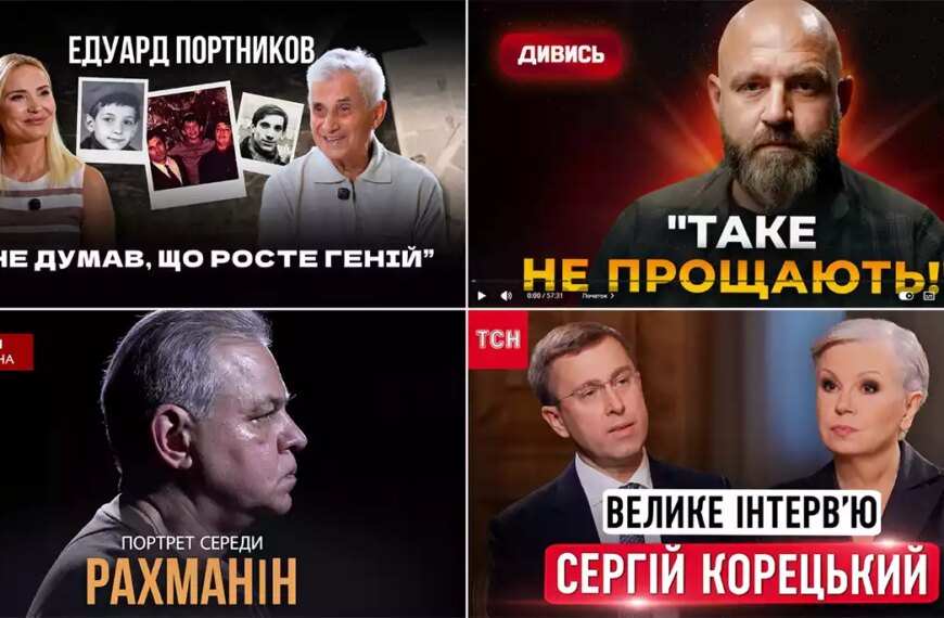Оля Полякова проти Портникова: шоу-бізнес та політика на&hellip;