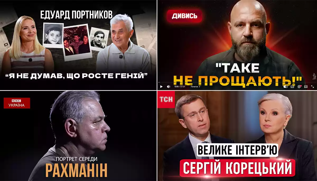Оля Полякова проти Портникова: шоу-бізнес та політика на YouTube 1