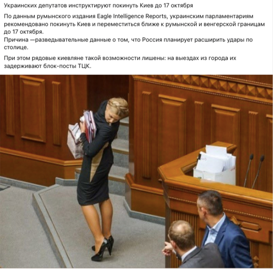 Як Росія маніпулювала світовою думкою: фейки тижня 6