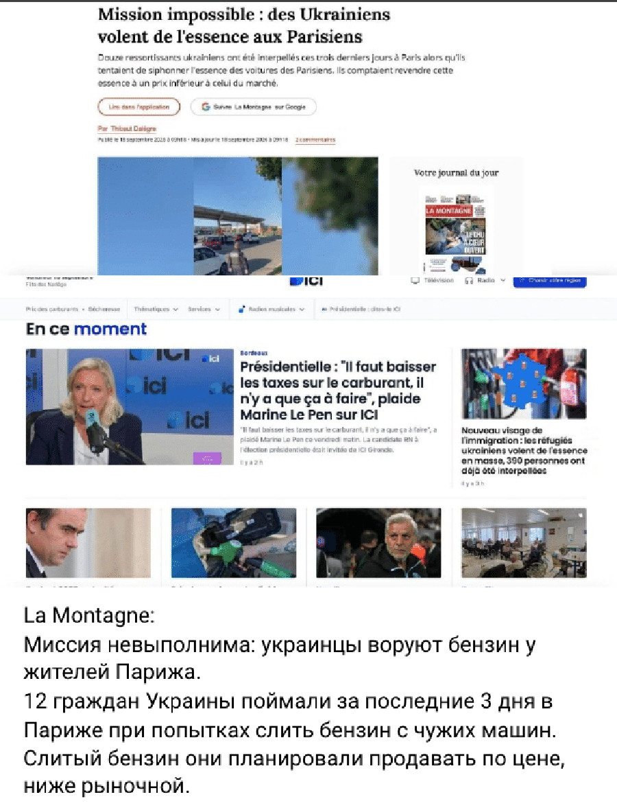 Як Росія маніпулювала світовою думкою: фейки тижня 2