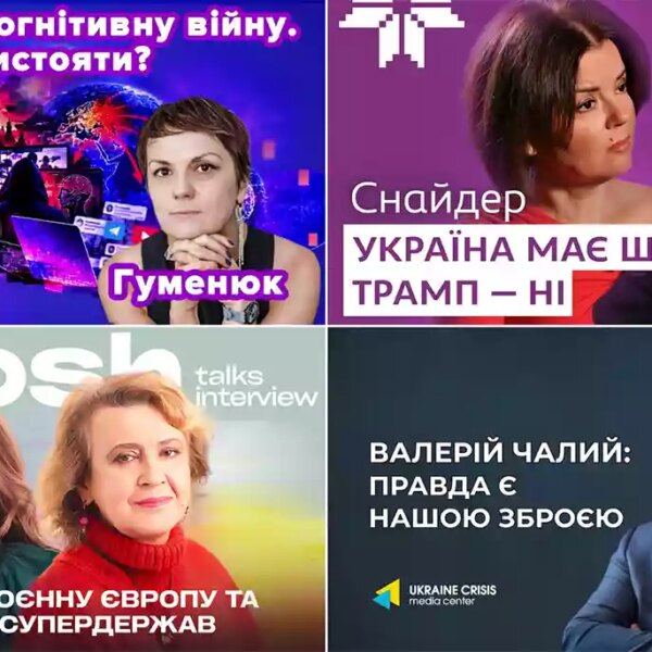 YouTube-огляд: від маніака до європейської війни (12-18 жовтня 2026)
