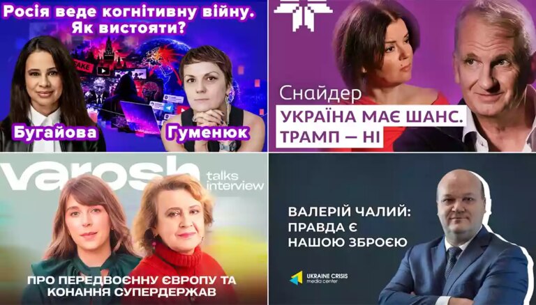 YouTube-огляд: від маніака до європейської війни (12-18 жовтня 2026) 5