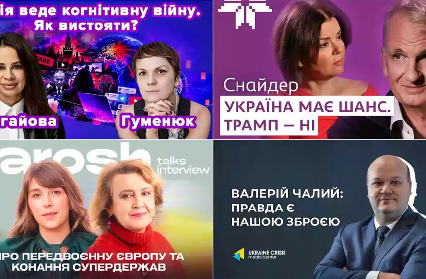 YouTube-огляд: від маніака до європейської війни (12-18 жовтня 2026)