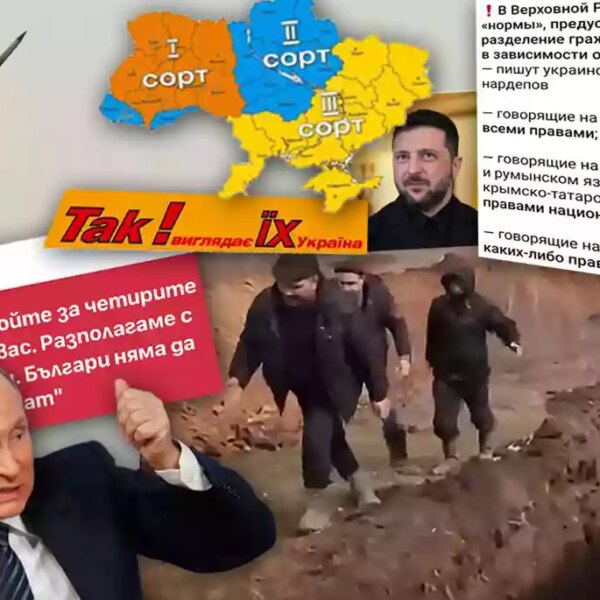 Фейки про Київ: від могильних маніпуляцій до “каналізаційного колапсу”
