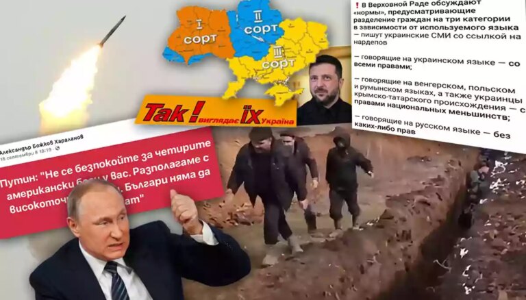 Фейки про Київ: від могильних маніпуляцій до "каналізаційного колапсу" 22