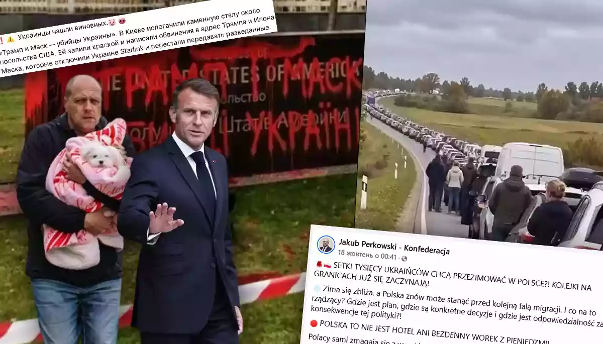 Російські фейки: Макрон в Еміратах, черги українців на кордоні та "актор із собакою" 1