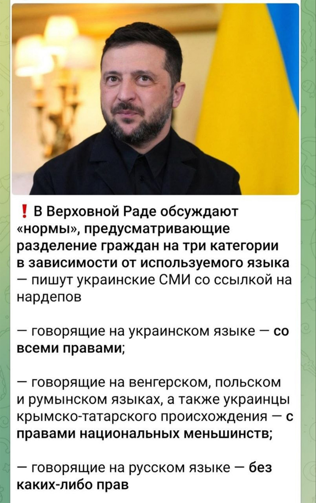 Фейки про Київ: від могильних маніпуляцій до "каналізаційного колапсу" 5