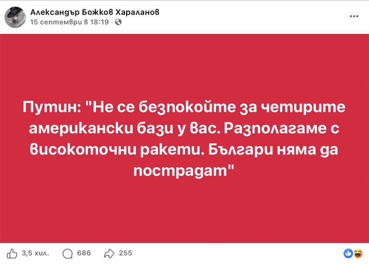 Фейки про Київ: від могильних маніпуляцій до "каналізаційного колапсу" 4