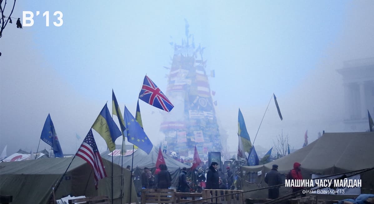 Військовий повертається в 2013: трейлер фільму «Машина часу Майдан» 1