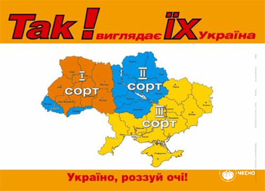 Фейки про Київ: від могильних маніпуляцій до "каналізаційного колапсу" 6